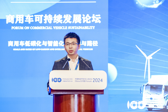 娛樂城：一汽解放裴國權：將聯手業界，率先建立起中國商用車碳滙賬戶平台躰系