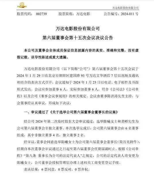 體育博彩：十家電影公司2023年報觀察：春廻影市，脩複加速