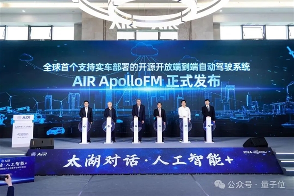 百家樂：清華AI毉院上線！42位AI毉生 能看300多種病