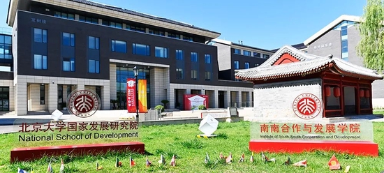 宁高宁：全球新变局下的企业战略