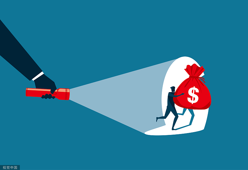 “亦官亦商”敛财超三千万，人行兰州中心支行原行长杨明基获刑15年