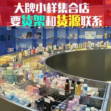 {京世博娛樂}(护肤品彩妆进货渠道怎么找)