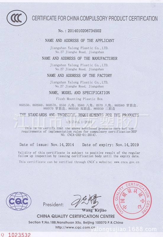 {賭波}(电源开关需要3c认证吗)