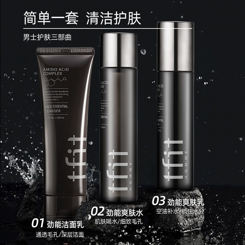 {線上賭場}(男士护肤品套装推荐性价比高)