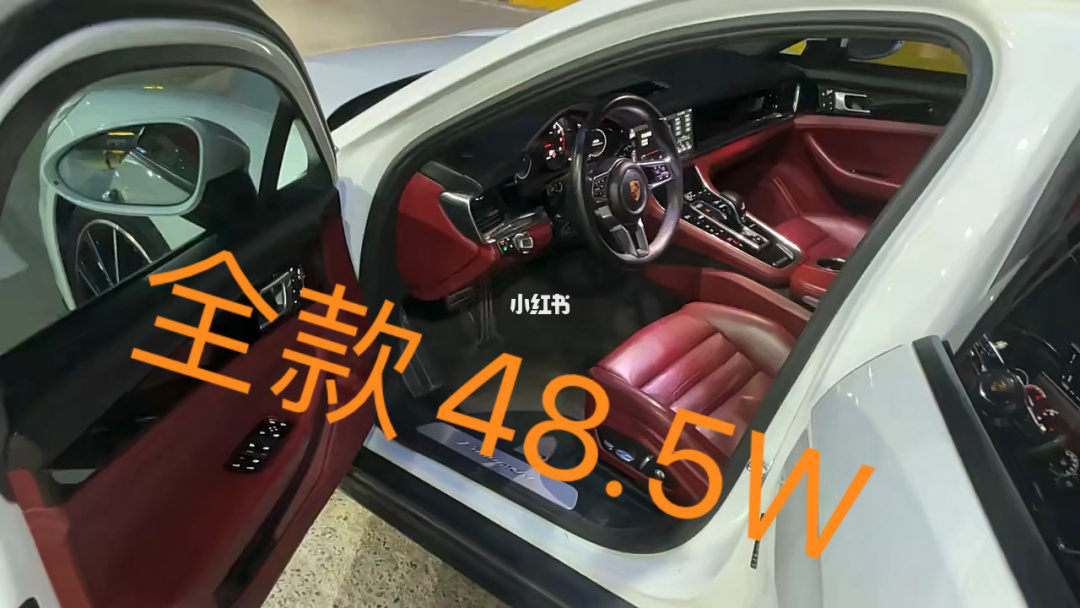 {賭波}(帕拉梅拉选配价格清单)