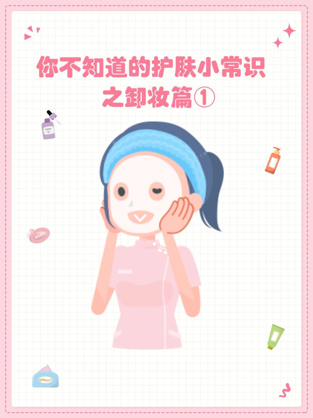 {賭馬}(孕期护肤小常识)