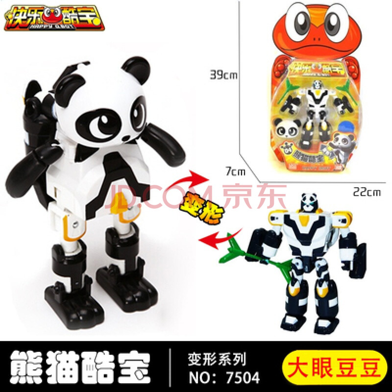 {21點}(魔兽澄海3c合体英雄)