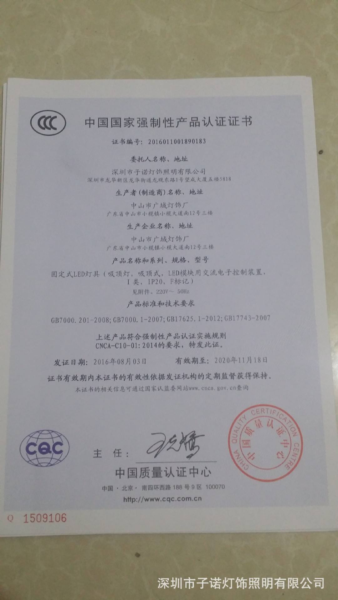 {賭馬}(3c认证证书编号怎么填写)