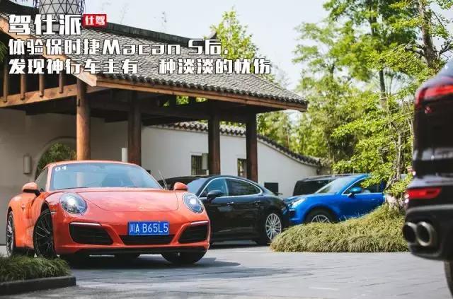 {京世博娛樂}(欢迎成为尊贵的保时捷车主)