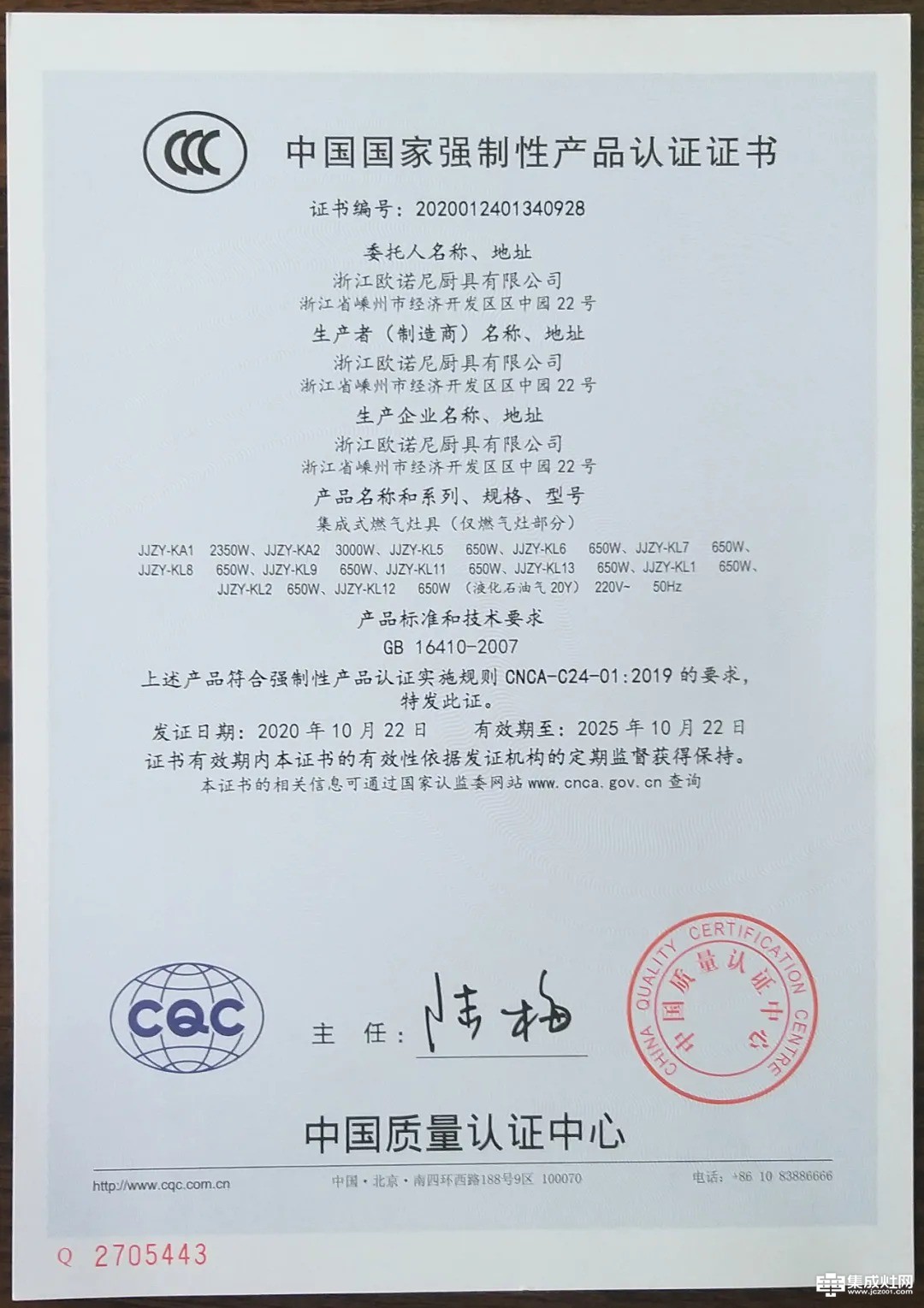 {六合彩}(瓷砖3c认证是什么意思)