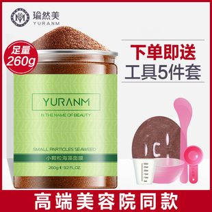 {賭馬}(纯天然无激素的护肤品品牌)