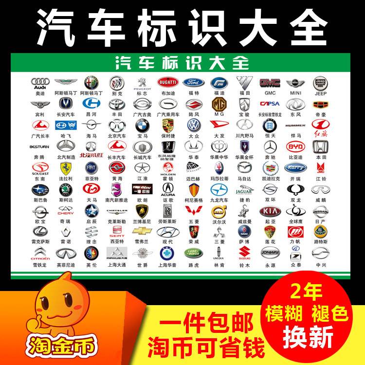 {Online Casino}(车标大全图片识别)