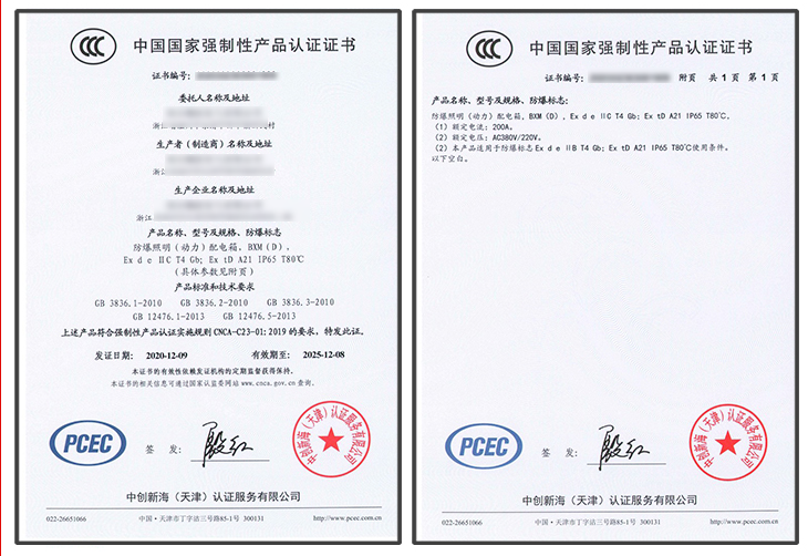 {賭馬}(办理3c认证需要什么条件和资料)