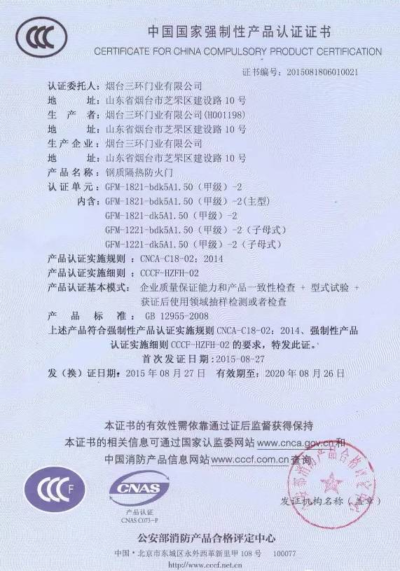 {賭馬}(办理3c认证需要什么条件和资料)