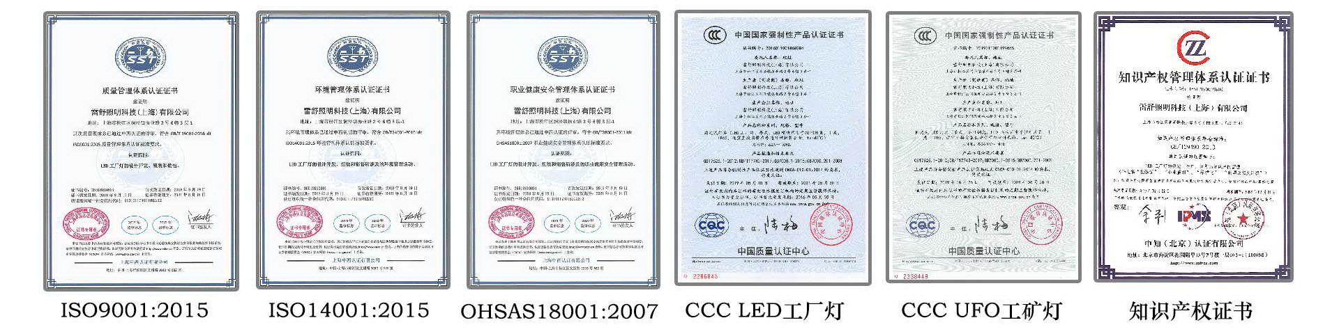 {百家樂}(灯具没有合格证和3c认证怎么办?)