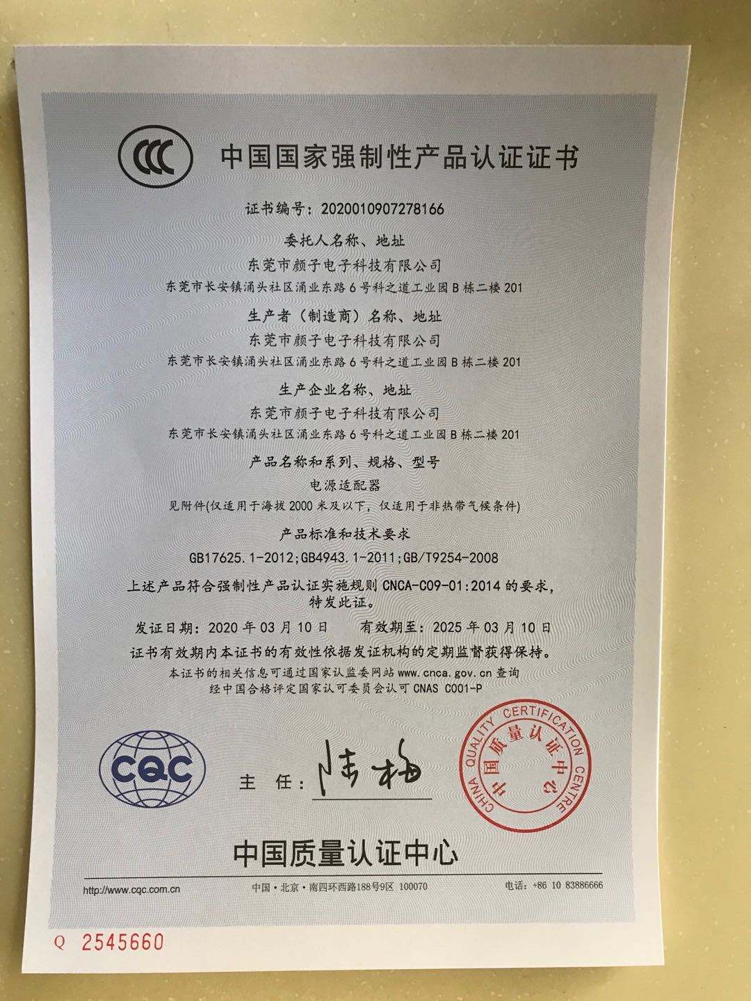 {百家樂}(笔记本电脑3c认证证书编号)