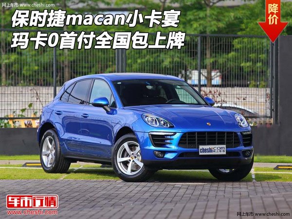 {百家樂}(小卡宴大卡宴区别图片)