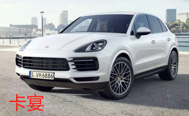 {百家樂}(小卡宴大卡宴区别图片)