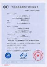 {線上賭場}(汽车3c认证证书有什么用)