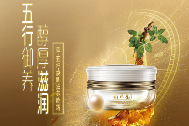 {賭馬}(补水效果好的护肤品排名)