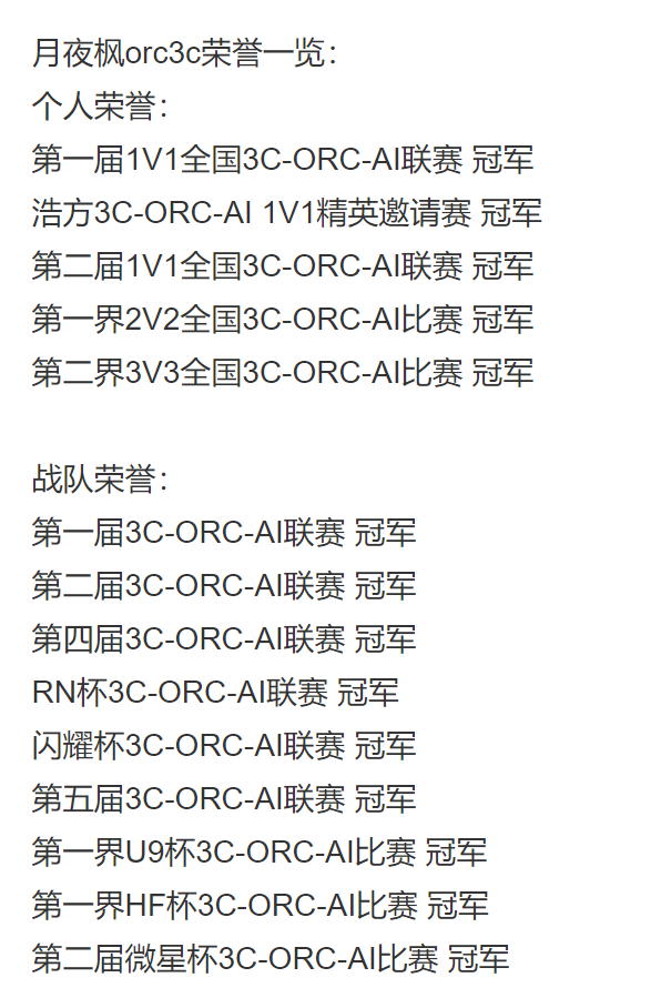 {賭馬}(澄海3c新手速成攻略)