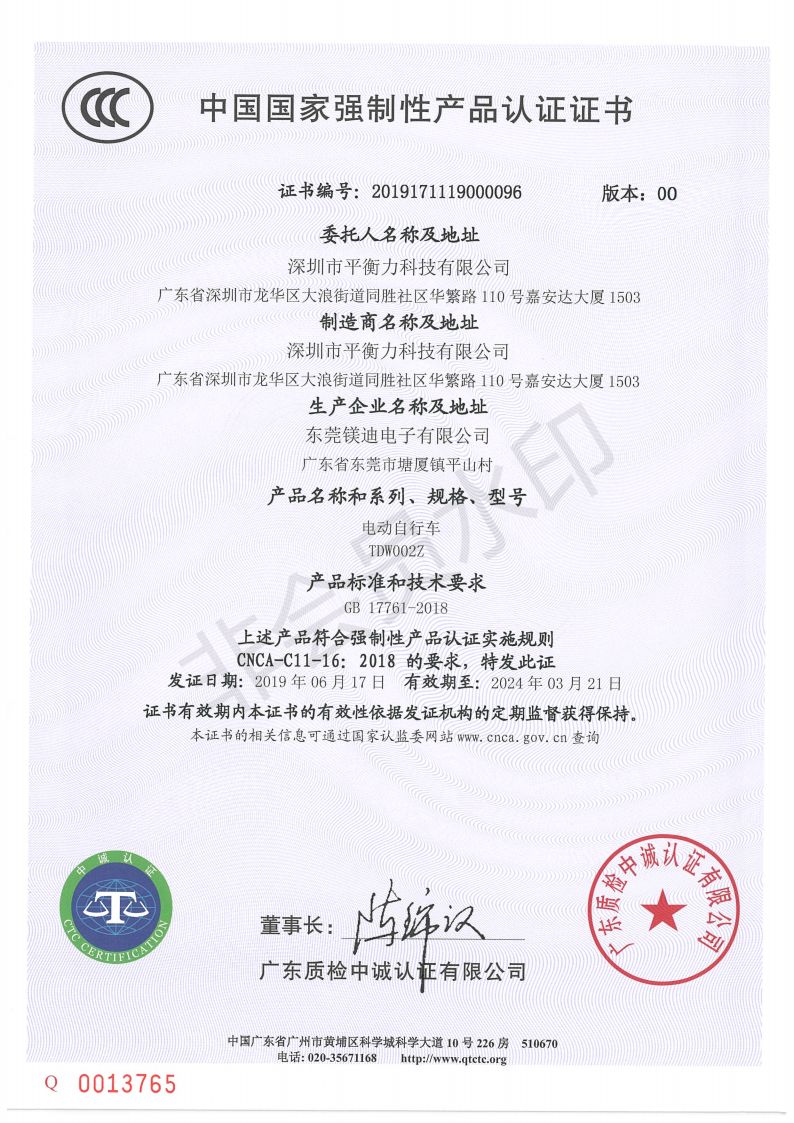 {賭波}(查询3c认证编号可以查出什么)