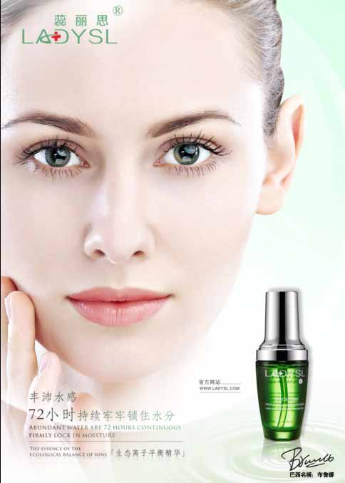 {六合彩}(世界十大顶级护肤品品牌排行榜)