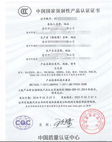 {21點}(3c认证指的是哪3c)