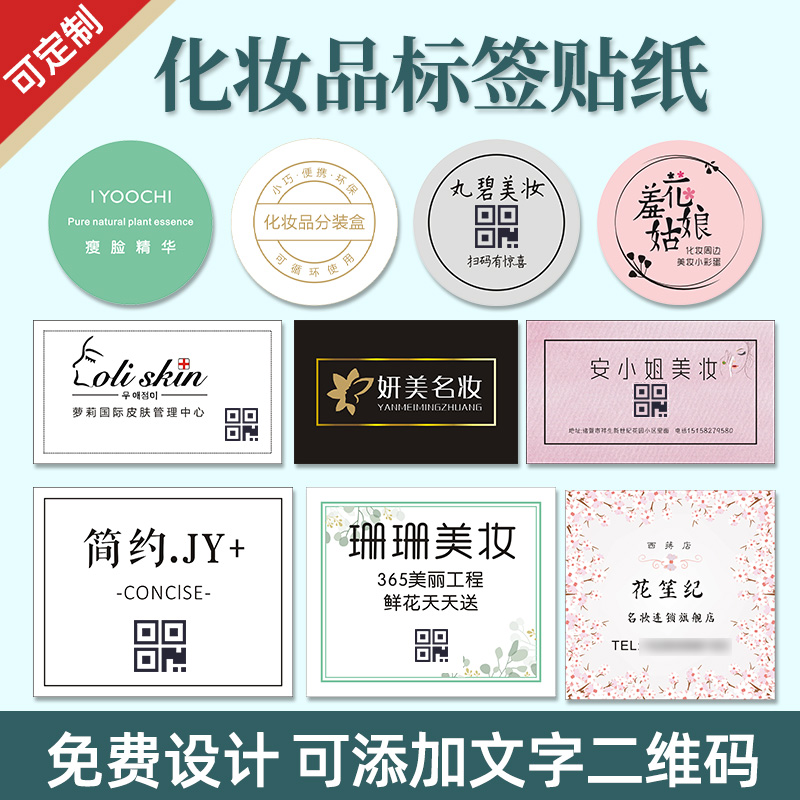 {京世博娛樂}(护肤品商标名称大全及图片)