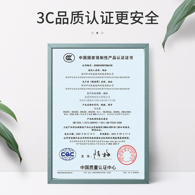 {娛樂城}(3c认证是强制性产品认证吗)