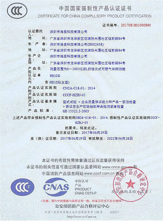 {娛樂城}(3c认证是强制性产品认证吗)