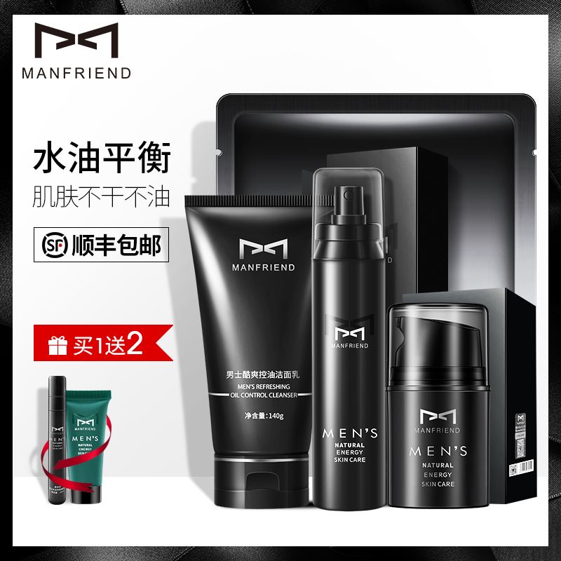 {Online Casino}(男士护肤品档次高的哪几个)