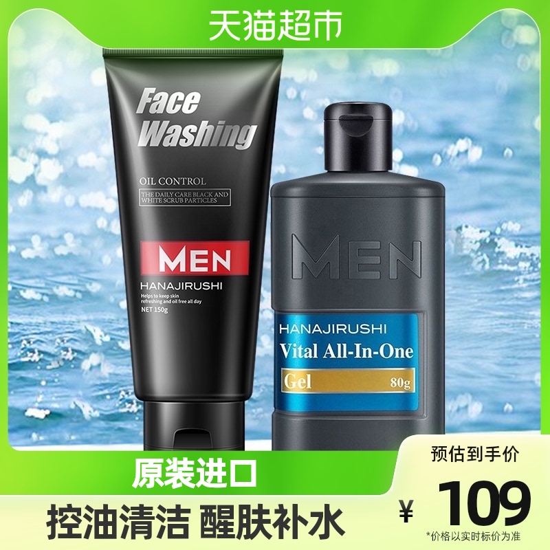 {Online Casino}(男士护肤品档次高的哪几个)