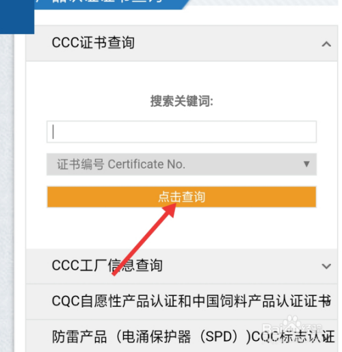 {賭波}(3c经验是什么意思)