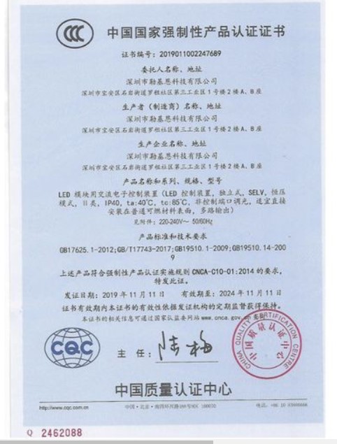 {賭波}(3c认证是什么部门认证的)