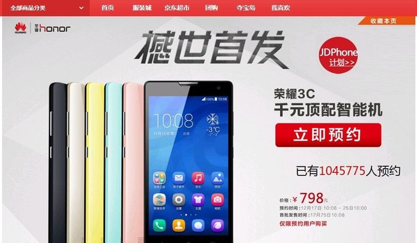 {Online Casino}(京东的3c产品指的是什么意思)