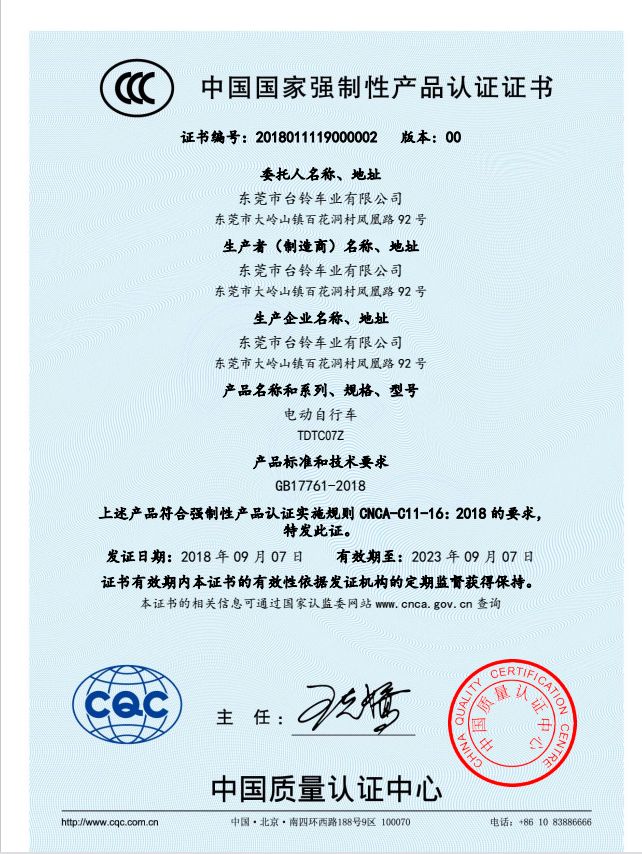 {賭馬}(做3c认证需要什么条件)