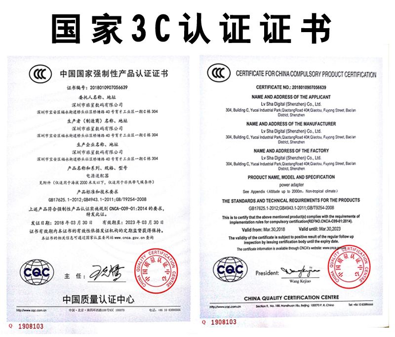 {賭馬}(做3c认证需要什么条件)