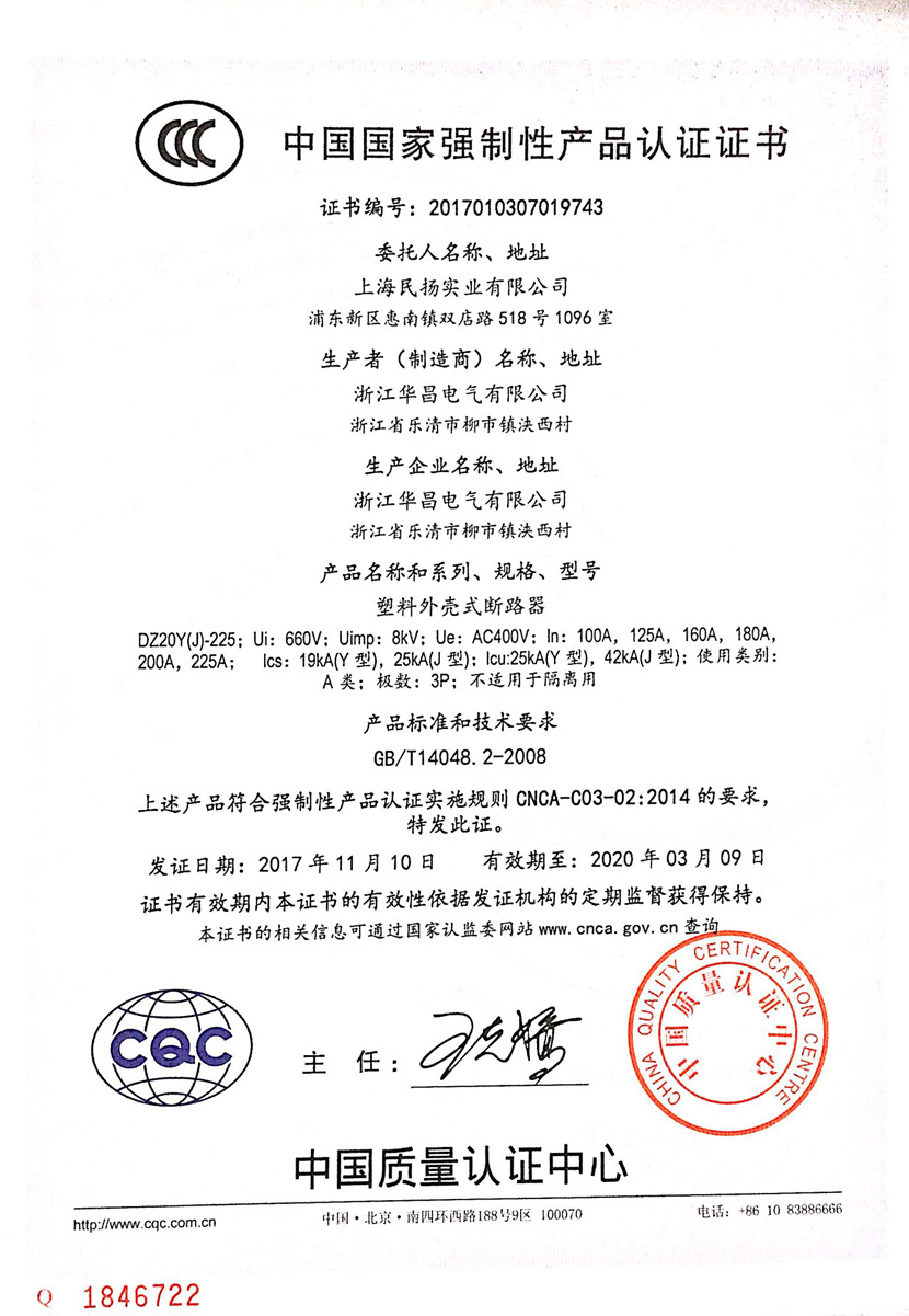 {娛樂城}(国家认证中心官方网站)